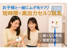 アクアセルフ 南仙台駅前店