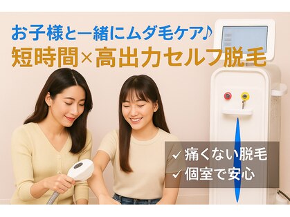 アクアセルフ 南仙台駅前店の写真