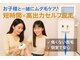 アクアセルフ 南仙台駅前店の写真