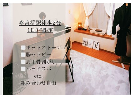 フワリ 代々木(fuwari&)の写真