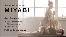 ミヤビ(MIYABI)
