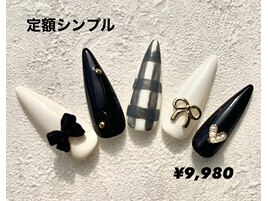 《チップ長さだし》定額シンプル