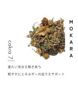 ニコット(nicotto)/【BLOSSOM STEAM】MOKARA モカラ