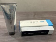 ダンブランシュサンダ(dents Blanches SANDA)/三田で白い歯に！厳選ジェル使用