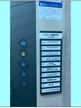 ヘッドミント 本町店/エレベーターで８階に