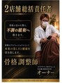 ホットちょっと 南船橋店(HOTちょっと)/HOTちょっとららぽーとTOKYO-BAYNorthGate