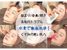 ポアレスラボ 熊本店