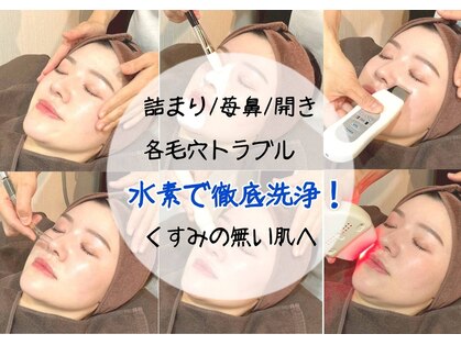 ポアレスラボ 熊本店の写真