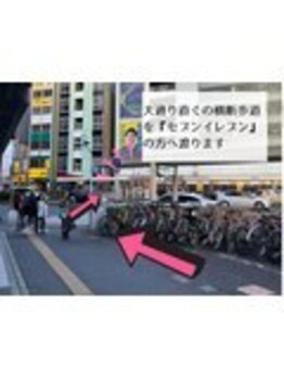 メメル 名古屋駅 (memelu)/セブンイレブンの方へ渡ります