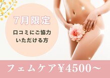 ブーケ