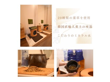 リミープラス 豊中曽根店(Re:Me+)の写真