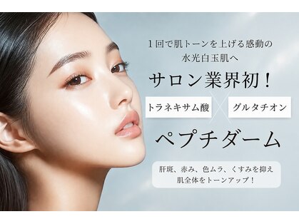 ラウレア(laule'a)の写真
