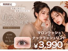 バイマリーテレジア 新大久保(by MARIE TERESIA)の雰囲気(目元が潤う★まつげパーマ #まつげパーマ #パリジェンヌ #まつパ)