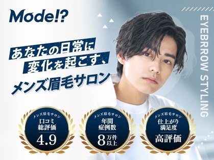 モード 渋谷店(Mode!?)の写真