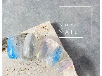 エヌエープラスネイル 西葛西店(Na+nail)/