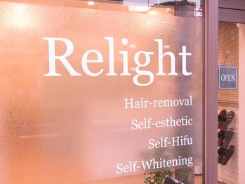 リライト(Relight)/お店外観