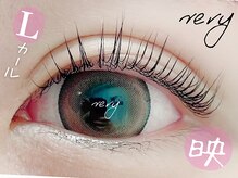 ベリーラッシュ 池袋東口店(VeryLash)/ラッシュカール/Lカール♪