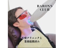 バロンズクラブ(Baron's Club)の雰囲気（当店は提携機関があるため、白くなるホワイトニングが提供できる）