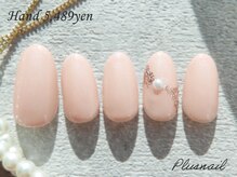 プラスネイル 町田店(PLUS NAIL)/【2546】定額5,489円シンプル