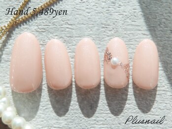 プラスネイル 町田店(PLUS NAIL)/【2546】定額5,489円シンプル