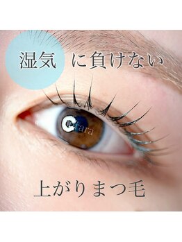 ウララ(uraura)/湿気に負けないラッシュリフト