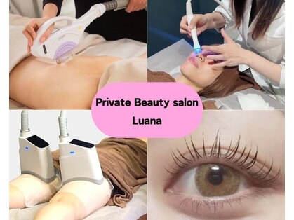 ルアナ(Luana)の写真