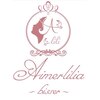 エメリリア 立川店(Aimerlilia)のお店ロゴ