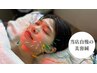 【お試し美容鍼】サクッと体験60分♪美容鍼50本＋電気鍼 ¥6600→
