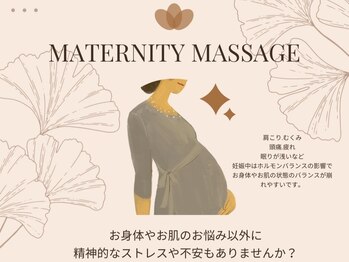 カルナ(carna)の写真/マタニティ・妊活の方に♪大好評!マタニティケアコースから妊活コースまで!女性特有のお悩みお任せください