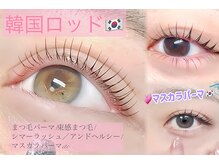 ボス(VOSS)