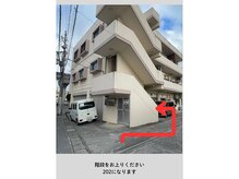 リネット(lynette)の雰囲気(建物《裏》の階段からお上がりください。202号室になります)