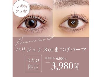 ラピス アメ村店(Lapis)