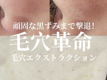 ボヌール バイ ユニ(bonHeuR by uni.)