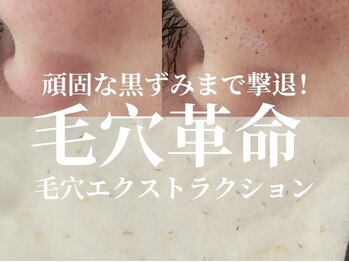 ボヌール バイ ユニ(bonHeuR by uni.)