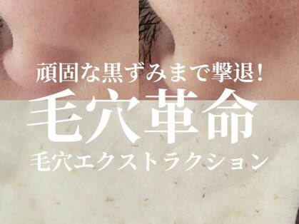 ボヌール バイ ユニ(bonHeuR by uni.)の写真