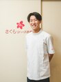 さくらリバース治療院 星ヶ丘 渥美 亮