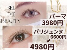 ベルアイビューティー 秋葉原店(BEL EYE BEAUTY)