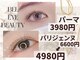 ベルアイビューティー 秋葉原店(BEL EYE BEAUTY)の写真