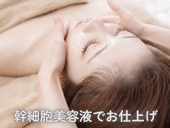 リオ(Rio)の写真/【先着20様限定】小顔もたるみもエラ張りも肩こりも！全て解消できるフルコースを特別価格でご案内♪