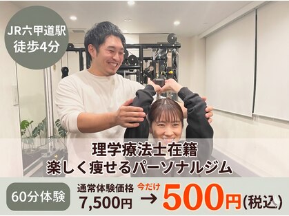 リセット(Reset)の写真