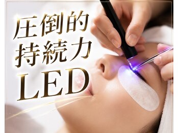 ボンテ(bonte)の写真/【46％のお客さんが選ぶ】キープ力抜群！持ちの良さとキレイな仕上がりで選ぶなら断然LEDマツエク♪
