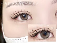 アイプロリッシュ 恵比寿(eyeprolish)の雰囲気（〈流行りの束感まつげ〉LEDマツエク/LEDエクステ/まつげパーマ）