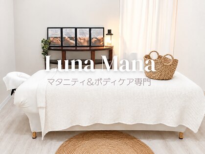ユルリンパ(Yuru Lymph)の写真