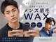 ルミラッシュ 大宮(Lumi lash)の写真/60分で理想の眉毛に仕上げます☆骨格に合わせた似合わせデザインをご提案。メンズも大歓迎！