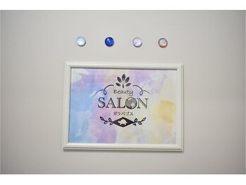 ガラパゴス/お店のロゴ2タイプあります