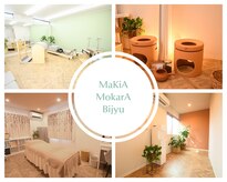 マキアモカラビジュー(MaKiA/MokarA/Bijyu)