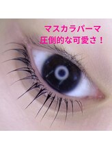 ブリック(BLICK)/マスカラパーマ