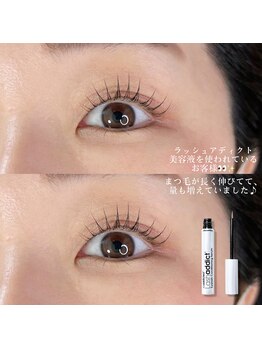 リアイズ(Re Eyes)/ラッシュリフト/まつ毛パーマ