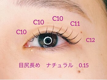 スワイディーアイラッシュ(Swaidee eyelush)/フラットラッシュ上　100本¥4900