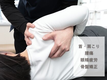 なかや整体院の写真